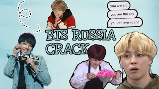 BTS RUSSIA CRACK/// смешные моменты с BTS