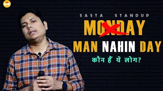 MONDAY - MAN Nahin DAY | Monday ko Office | Stand Up Comedy