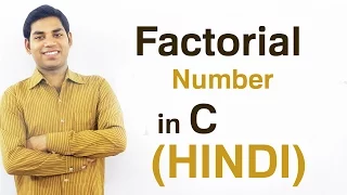 Program for Factorial Number in C (HINDI)