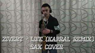 Zivert - Life (Kapral remix) Sax cover