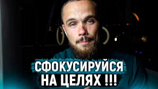 Игорь Войтенко - Эти Слова Заставят Тебя ВКАЛЫВАТЬ !!!