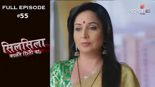 Silsila Badalte Rishton Ka - 17th August 2018 - सिलसिला बदलते रिश्तों का  - Full Episode