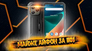 🔴 Blackview BV5300 Pro - черговий бюджетний хіт з NFC і захистом IP69K❗