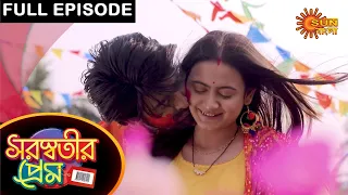 Saraswatir Prem - Full Episode | 30 March 2021 | Sun Bangla TV Serial | Bengali Serial