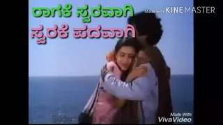 Raagake swaravagi/kannda old song/kannada hrudaya pallavi movie song