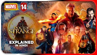 Doctor Strange (2016) Movie Explained in Hindi | Disney+ Hotstar Movies हिंदी/ उर्दू | Hitesh Nagar