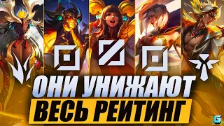 КТО РВЕТ РАНГ WILD RIFT | АКТУАЛЬНЫЕ ГЕРОИ WILD RIFT | СТАТИСТИКА WILD RIFT