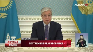 Введение войск ОДКБ не ограничивает суверенитет Казахстана, - эксперт КИСИ