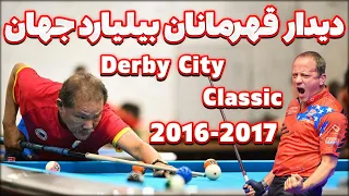 9 ball pool رقابت جذاب قهرمانان بیلیارد