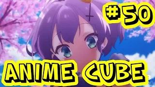 Anime Best Coub #50 | Anime Cube | Аниме Coub Лучшее | Аниме Cube