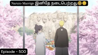 Naruto Shippuden Episode 500 | Tamil Explained