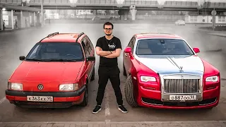 Пересел с Rolls-Royce на старый Volkswagen Passat за 25.000 рублей! НОВОЕ ШОУ!