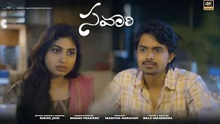 Savaari |  Latest Telugu Short film 2024 | Ft  @mamthanarayan @Pardhuusai