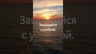 Вот эти три вещи, тебе нужно запомнить на всю жизнь...