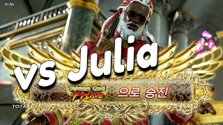 TEKKEN 7 Leroy(Devilmonster) vs Julia(jokre)