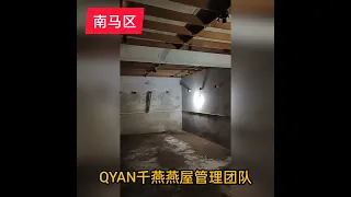 南马区-千燕燕屋管理团队考察任务圆满完成！