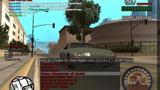 Чит Sobeit для GTA San Andreas Multiplayer 0.3e