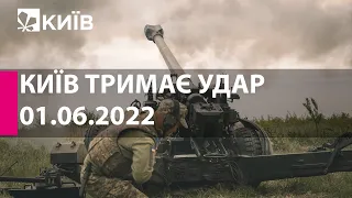 КИЇВ ТРИМАЄ УДАР: 1 червня 2022 року - марафон телеканалу "Київ"