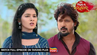 Mo Sindurara Adhikar | 25th Mar 2024 | Ep - 1178 | Watch Full Episode Now On Tarang Plus