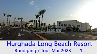 Hurghada Long Beach Resort  Rundgang / Tour   Ägypten/Egypt Teil /Part 1 Mai 2023