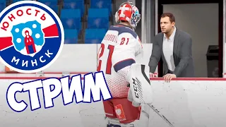 NHL 21 ЛУЧШИЙ ГОЛКИПЕР РВЁТСЯ В NHL