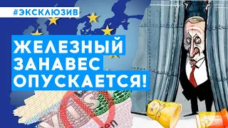 Все больше стран Европы запрещают выдавать визы россиянам | Яковлев