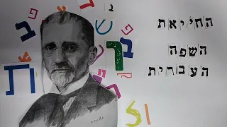 הבכור לבית אבי נועם רמות בנים