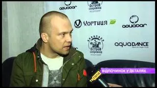 dj грув в аквапраке остров сокровищ