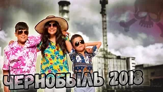 5 легких способов попасть в Чернобыль! Стоит ли быть сталкером?