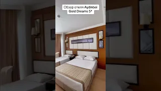 Обзор отеля Aydinbey Gold Dreams 5* Аланья, Турция 2023 год. Открыл сезон 19 мая