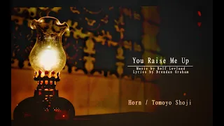 You Raise Me Up 【HORN Quartet】