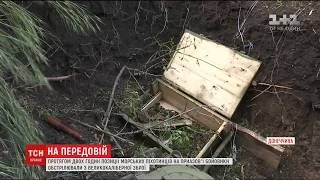 Позиції морпіхів під Маріуполем дві години обстрілювали з великокаліберної зброї, є поранені