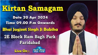 Live ! Kirtan Bhai Jagjeet Singh Ji Babiha | 2E Block Rambagh Faridabad (20 Apr 2024)