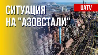 Мариуполь. Эвакуация с "Азовстали". План Украины. Марафон FreeДОМ