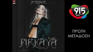 Josephine - Πυρκαγιά (teaser) / Δ.Ρ.Τ. 91,5 - Πρώτη μετάδοση