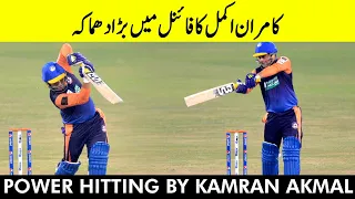 Power Hitting By Kamran Akmal | KP vs Central Punjab | Match 33 | National T20 2021 | PCB | MH1T