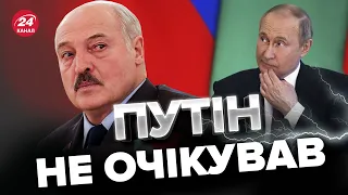 ЛУКАШЕНКО послав Путіна / У Кремлі все пішло не за планом