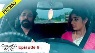 Vallamai Tharayo Promo for Episode 9 | YouTube Exclusive | Digital Daily Series | 04/11/2020