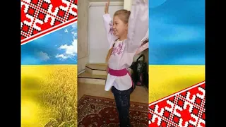 Руханка до Дня вишиванки. Троян Ельвіра. Бахмутська ЗОШ. 4 клас.