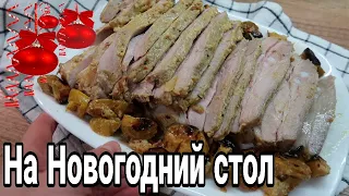 ГОРЯЧЕЕ НА НОВОГОДНИЙ И ПРАЗДНИЧНЫЙ СТОЛ | СВИНИНА ЗАПЕЧЕННАЯ с АЙВОЙ Julia's recipes #свининасайвой