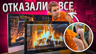 Ему отказали ВСЕ МАСТЕРСКИЕ  в ремонте РЕДКОГО ПК!🔥😡