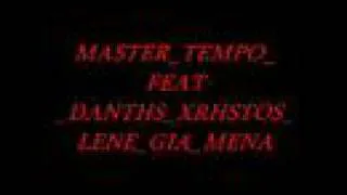 Dantis_feat_Master Tempo Lene gia mena