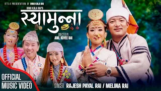 New Sakela Song SYAMUNNA | Rajesh Payal, Melina Rai, Anusha Sampang, Umesh, Anil Koyee (Kirat Song)