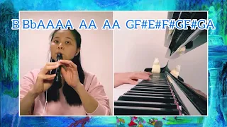 Bibbidi-Bobbidi-Boo(The Magic Song) From Cinderella (Recorder Play along)