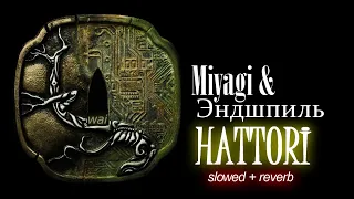 miyagi & эндшпиль — hattori (FULL ALBUM) // slowed + reverb