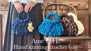 DIY｜Super Easy Finger knit chunky knit bag made in 30 minutes.｜Hand knittng crochet bag.