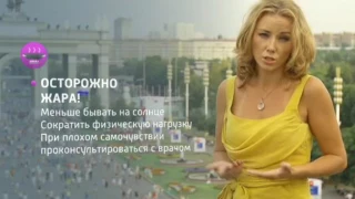 Екатерина Григорова 1.08.2014 19-35