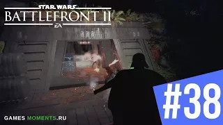 Игровой момент Star Wars: Battlefront 2 #38. Финальный штрих Вейдера