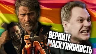 Хованский негодует от феминизма в Last of Us 2 и Безумный Макс