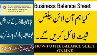 Latest Updates | New Option on IRIS | Balance Sheet | Online Reporting | Deadline | File today | FBR